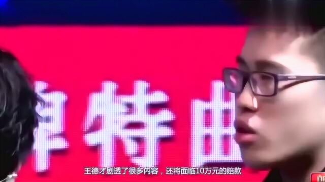 《最强大脑》:“黑幕”被揭穿,制片人桑洁爆粗口!