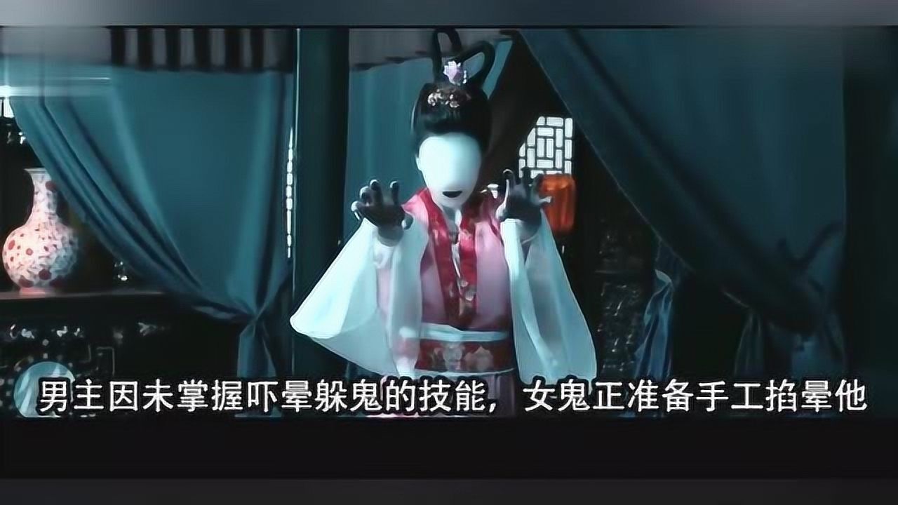 伏妖白鱼镇无脸女怪居然开口说话驱魔世家从阴曹地府搬救兵