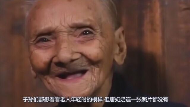 104岁奶奶是个大美人,画师还原她年轻时的长相,太美了!