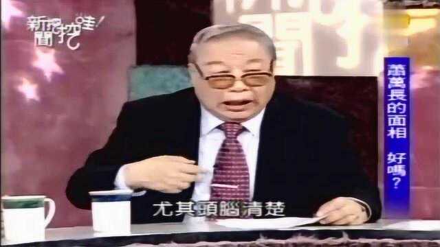 面相中男人人中不长胡子代表着什么?如何看各个时间段财运旺衰?