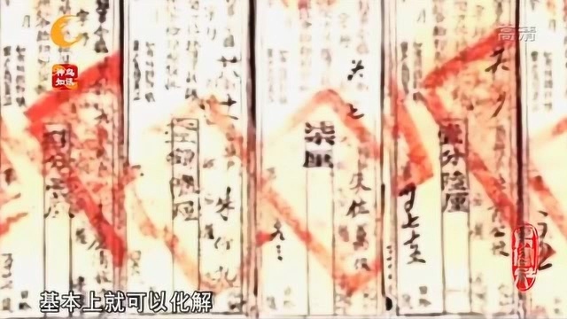 “交子”的雏形——“飞钱”:相当于现在的“汇票”或“收据”