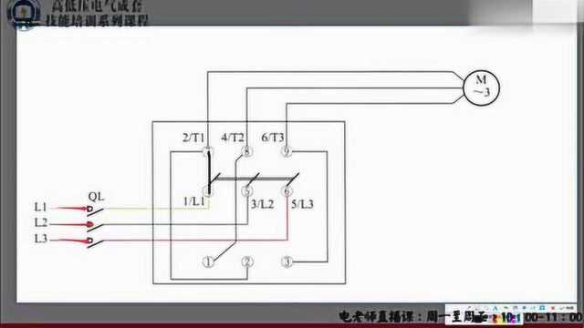 电工都想知道转换开关有那些知识点,倒顺开关控制电路解说