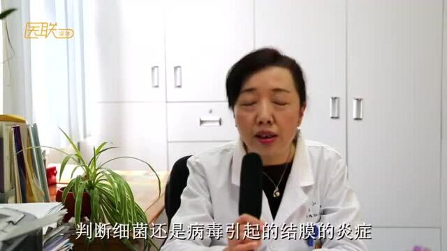 眼睛疼是怎么回事?医生坦言:可能是这些因素导致