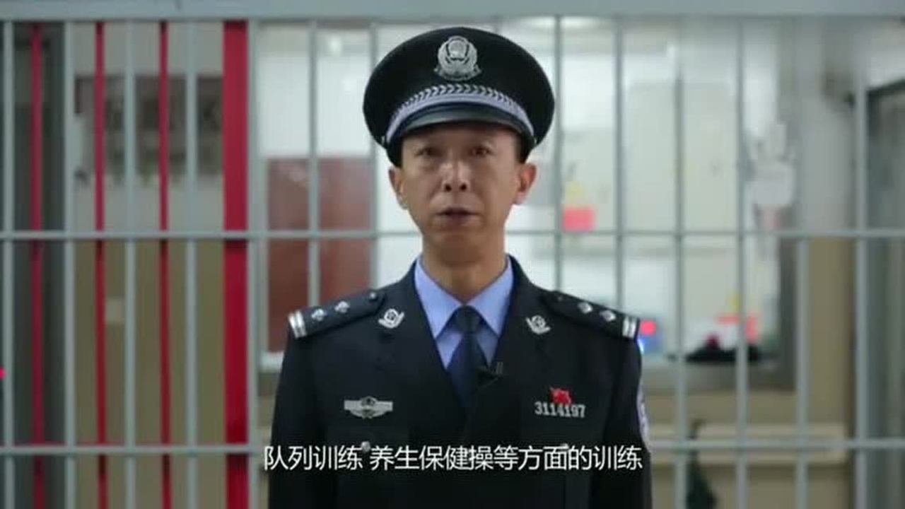 名服刑人员,被移押到上海南汇监狱,他们将面对怎样的改造生活腾讯视频