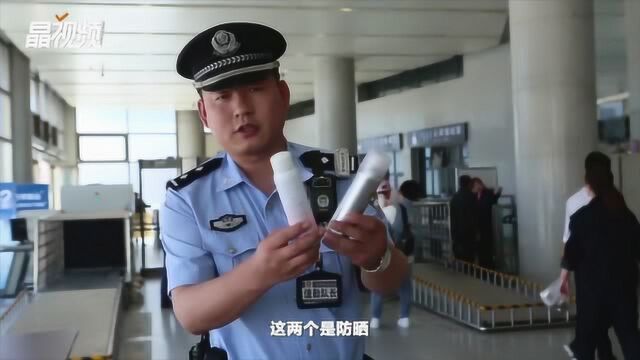 坐火车那些东西不能带?警察蜀黍给你划重点