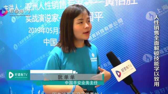 好望角TV:《销售旺季来袭,什么样的课程最受客户青睐》