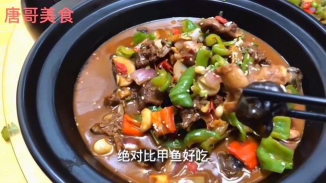 乌龟最过瘾的吃法,大厨这种做法真好吃配上兔子烧菜名龟兔赛跑