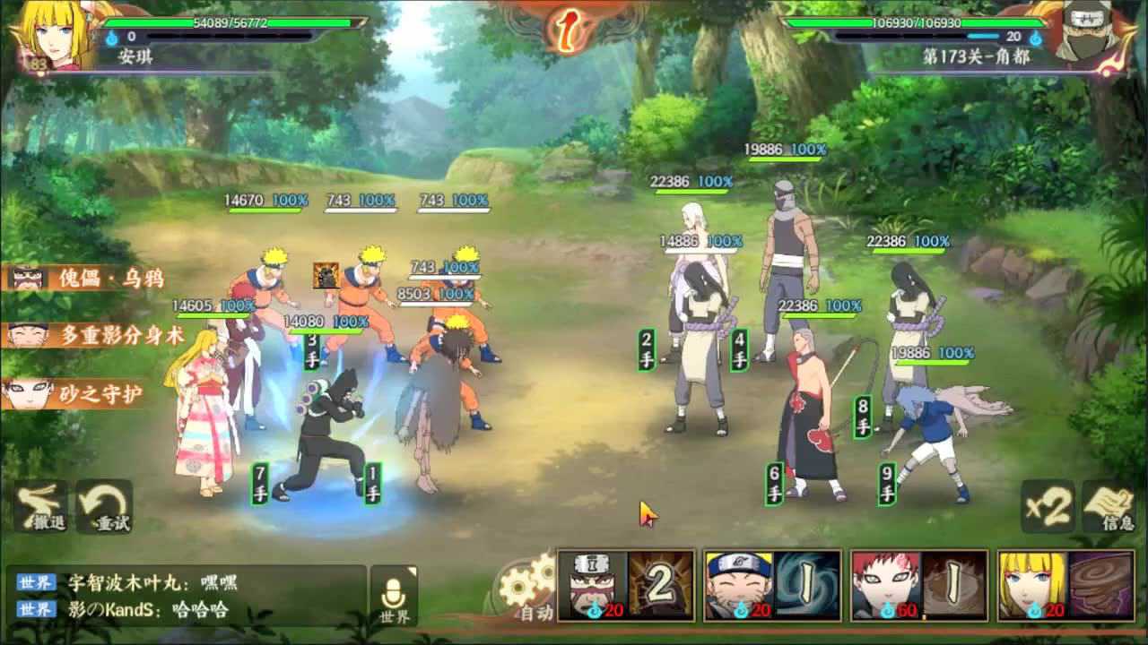 火影忍者ol:0氪玩家 帮组织兄弟过无尽忍考_腾讯视频