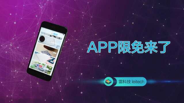 今天的限免 App 太棒了!又帮你省下 200 块!