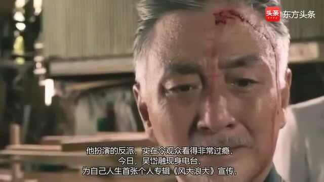 60岁首推处男唱片前TVB当家小生凭《巨轮2》大反派一炮而红