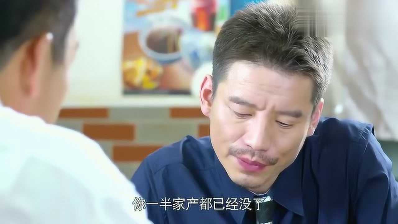 婚姻时差大结局两个上亿老总冰释前嫌合手开发南山项目