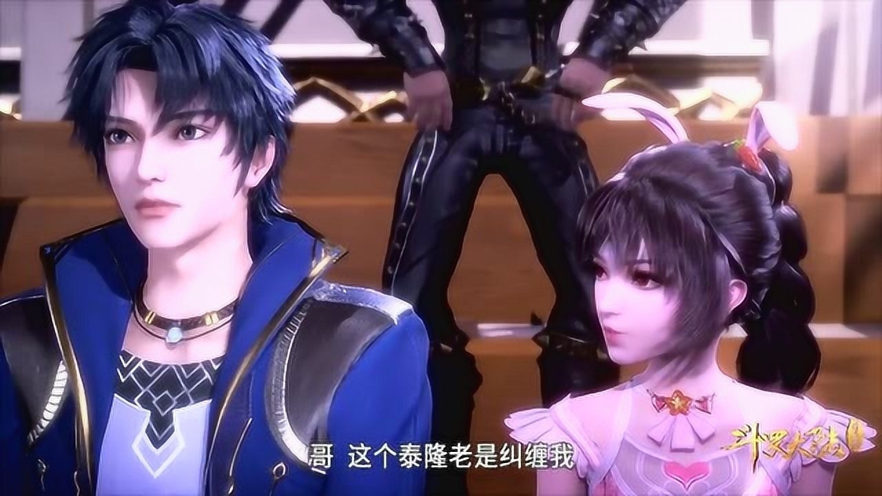 斗罗大陆泰隆找小舞献殷勤唐三我为什么会不高兴