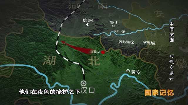 李先念巧设空城计,中原解放区将士如何在5天内金蝉脱壳?