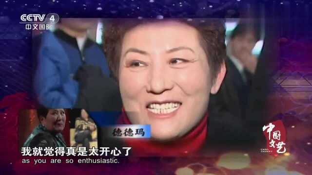 德德玛不仅是位歌唱家,更多的人愿意称她是艺术上的“疯子”