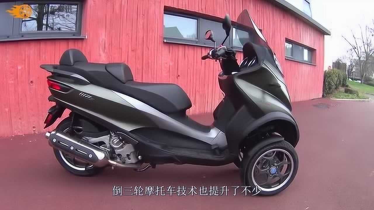 適合代步的倒三輪摩托,電噴水冷 asr,最大功率28.5kw