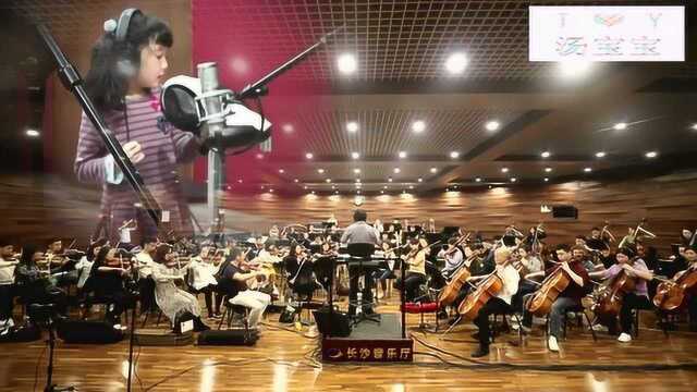 可爱童声演绎动画片《熊出没》主题曲《三万年之前》