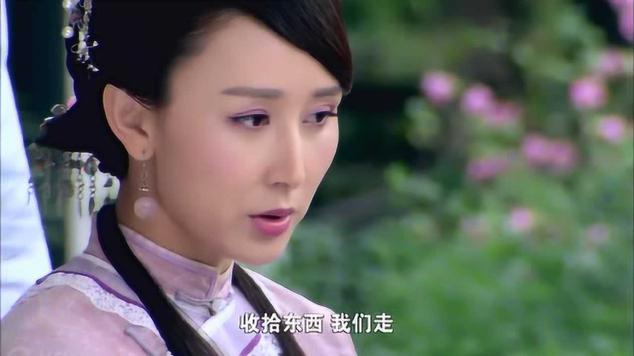 五姨太:我可以叫你明远,但是不能叫我梓桃,尴尬了