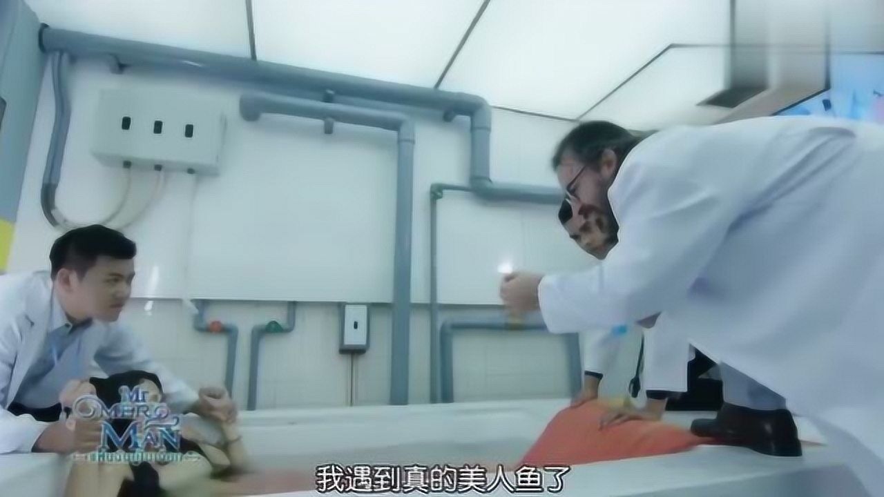 美人鱼被人类抓去做实验，鱼鳞被拔，太残忍了_高清