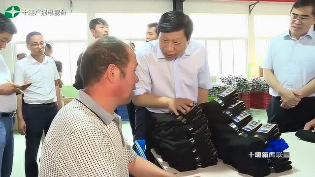 十堰:张维国在郧阳区调研强调“推进经济社会高质量发展”