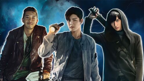 《秦岭神树》新一代开山怪:魔性铁三角,小哥真的帅!