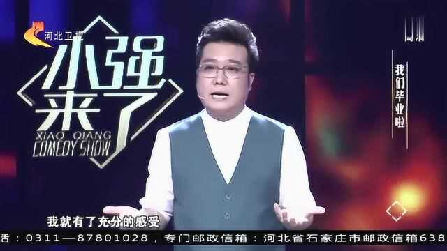 美好的大学生活,竟是需要“凤头”“豹尾”和“猪肚”