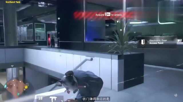 看门狗3:军团 25分钟DEMO试玩 E3