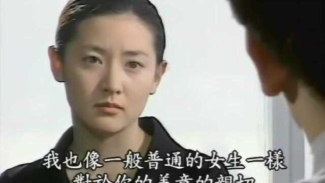 韩剧 《火花》男主忠赫想挽回婚姻,问之贤曾经爱过我吗?