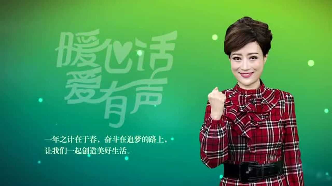 "暖心话 爱有声"公益短视频——主持人系列(邓楚晴)绿底