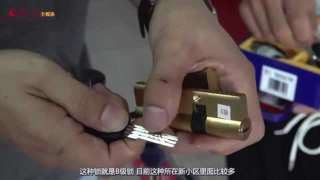 黄石锁匠荣获省级“锁王”称号