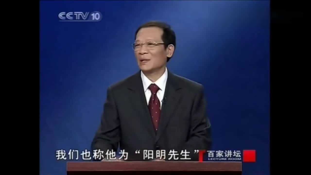 百家讲坛之王阳明关于王阳明的名字你了解多少