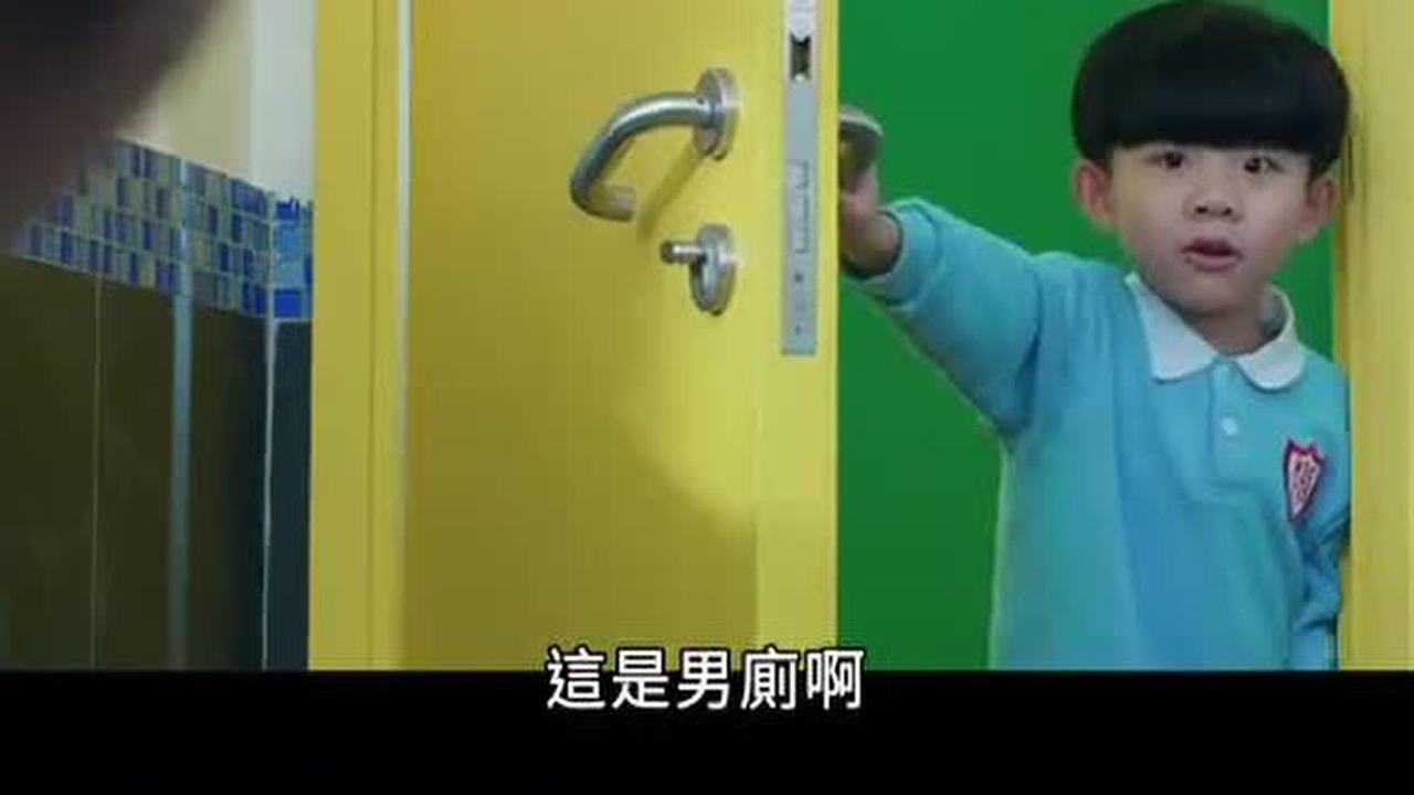 女神拉肚子情急之下只能借幼儿园厕所一用，没想到到达了人生巅峰_高清