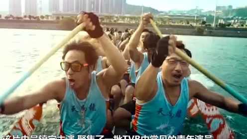 香港本土电影：《逆流大叔》口碑虽好，为何票房扑街？