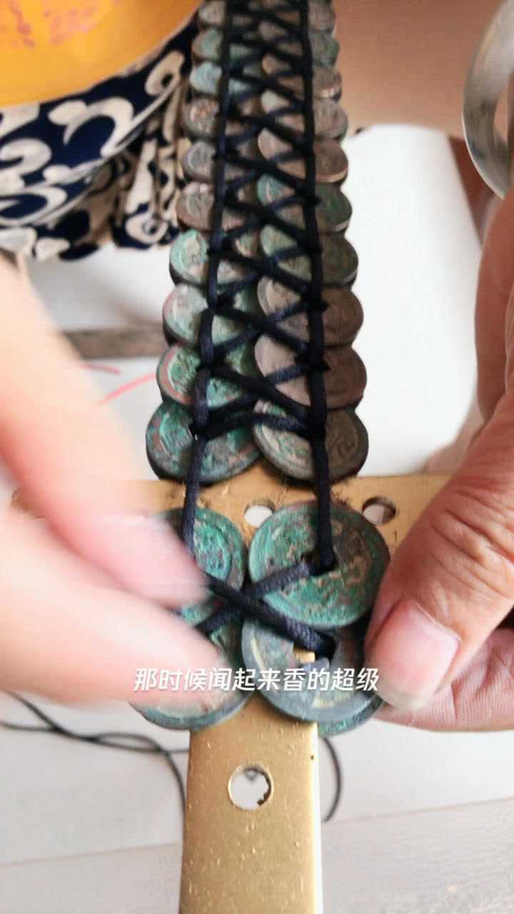 宋钱五帝铜钱剑编法