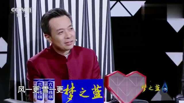 央视主持人撒贝宁朗诵,清代词人纳兰性德的《长相思ⷮŠ山一程》