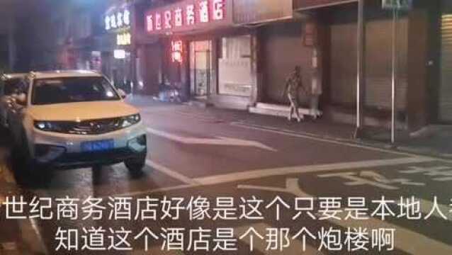 实拍长宁网友说的城西街,全部都是正规按摩?街上萧条