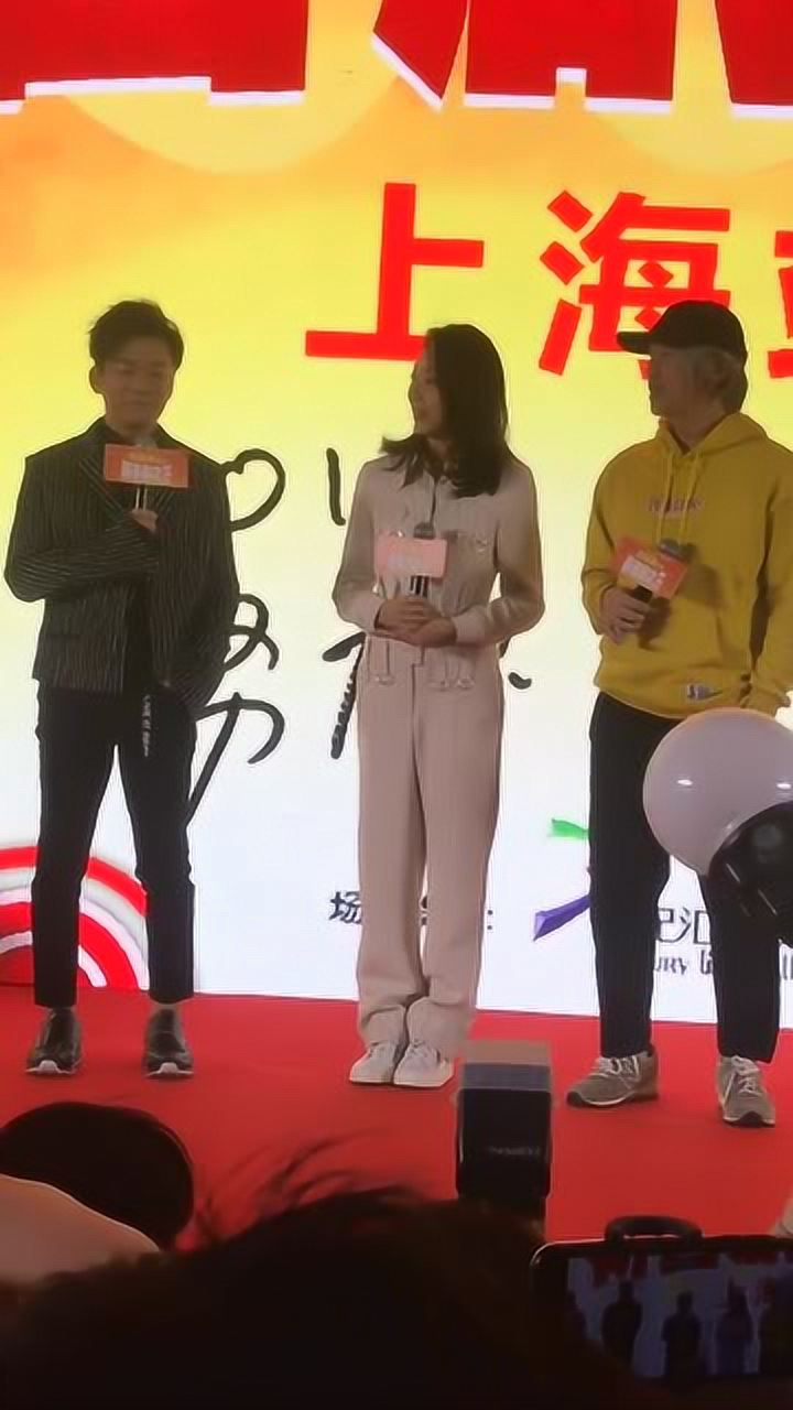 王宝强和星爷同台亮相三个人的身高竟然差不多这是什么情况