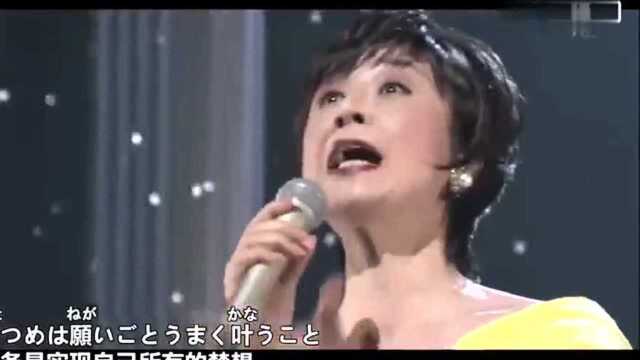 小林幸子《幸せ》现场版