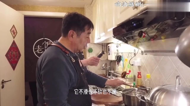 干货!国宴大师北京饭店行政总厨郑秀生教您做家庭版响油鳝糊