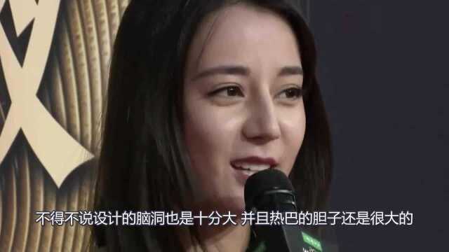 迪丽热巴也内衣外穿?本以为辣眼睛,结果美成全场焦点