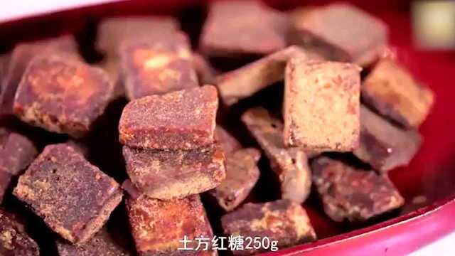 红枣姜糖膏的做法是什么?