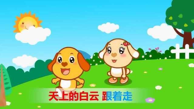 亲宝儿歌:去郊游 小朋友喜欢去哪郊游