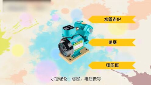 自吸泵吸不上水的原因