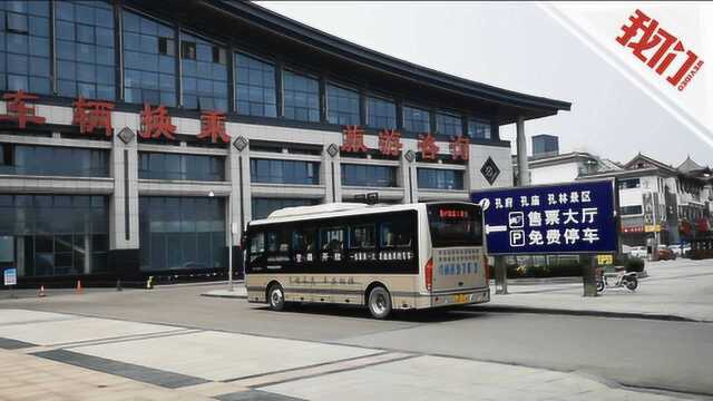 经营权被违法剥夺 曲阜一民营旅游公司起诉政府部门胜诉