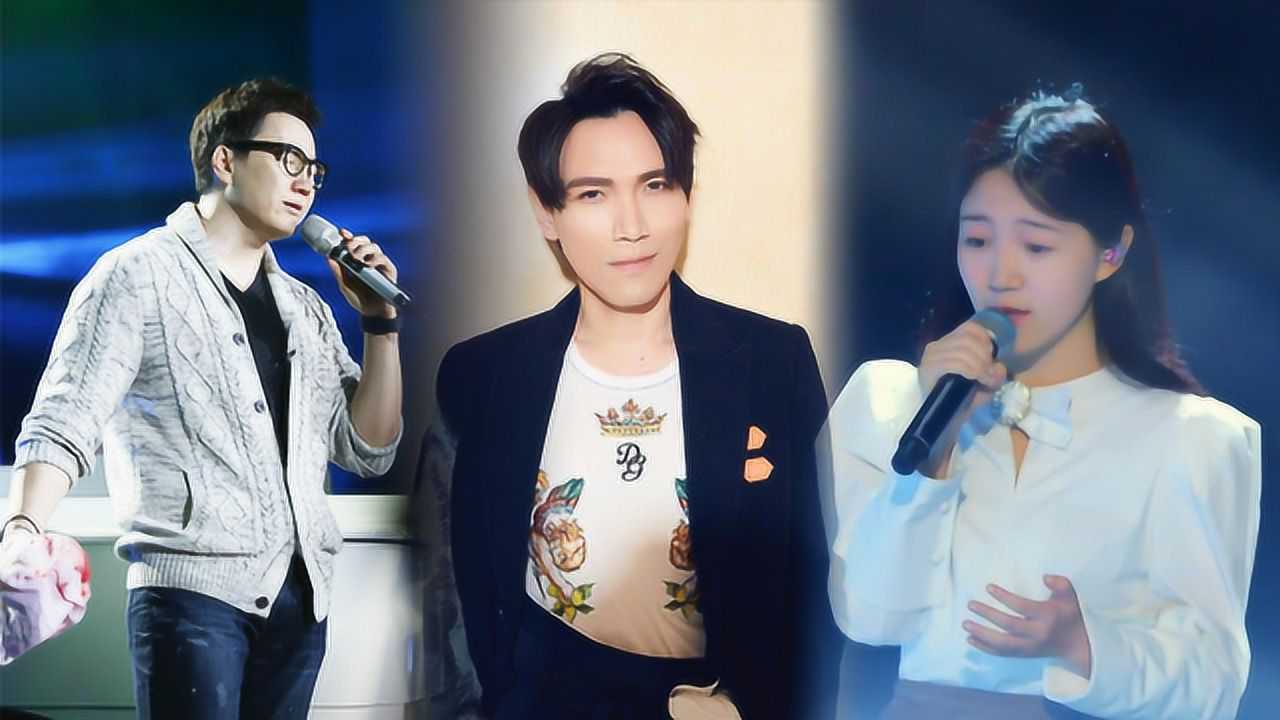 冯希瑶,杨宗纬和郑淳元演唱《那个男人》,你喜欢哪个