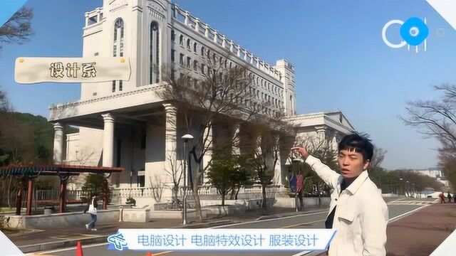 中国小哥哥带你了解韩国《庆熙大学》自带BGM的音乐学院设计系