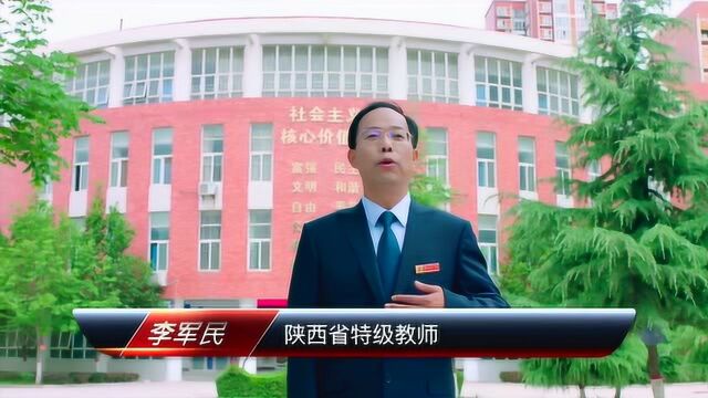 渭南高级中学师生共唱《我和我的祖国》