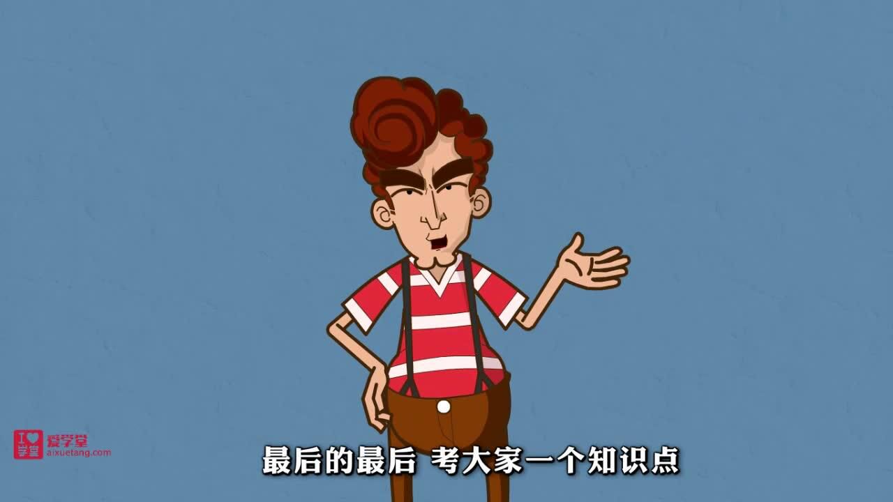 语法：人称代词和物主代词_高清1080P在线观看平台_腾讯视频