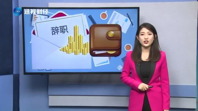 2019劳动法:拖欠工资超过这个天数,可构成犯罪!