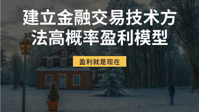 外汇技巧该如何分析短线交易教学 外汇黄金白银原油经典课程