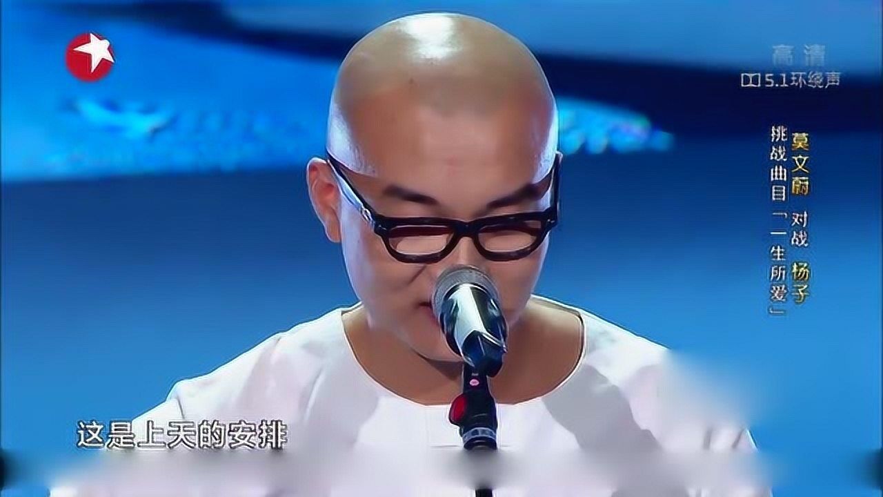 光头杨子深情演唱一生所爱观众沉浸在情景中久久无法自拔